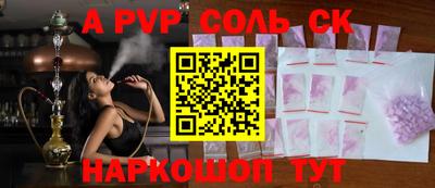 меф Беслан