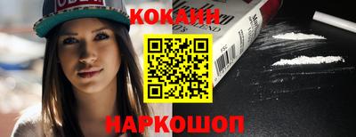 тгк Балашиха