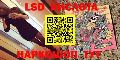 героин Балахна