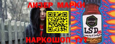 гашишное масло Бийск