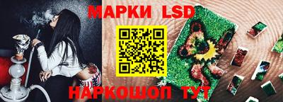 гашишное масло Бийск