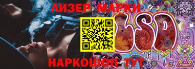 гашишное масло Бийск