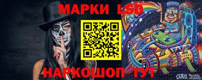 ГАЛЛЮЦИНОГЕННЫЕ ГРИБЫ Балашиха