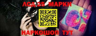 меф Беслан