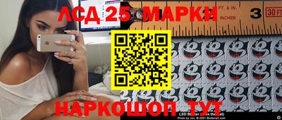 амф Волгодонск