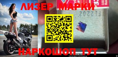 героин Балахна