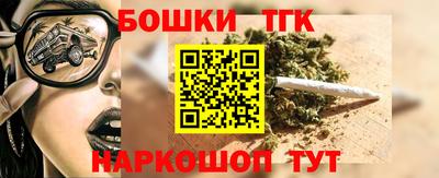 спайс Балаково