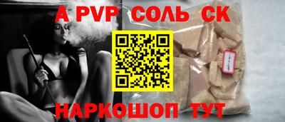 меф Беслан