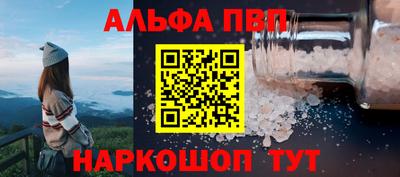 меф Беслан