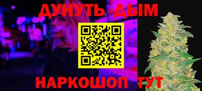 спайс Балаково