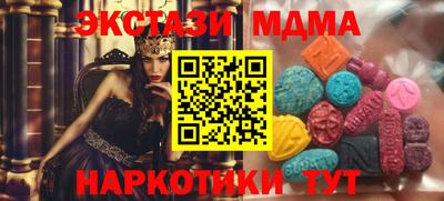 ГАЛЛЮЦИНОГЕННЫЕ ГРИБЫ Балашиха