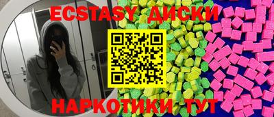 гашишное масло Бийск