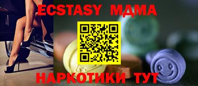 гашишное масло Бийск