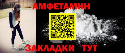 гашишное масло Бийск