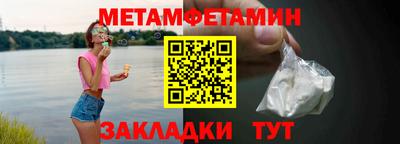 меф Беслан
