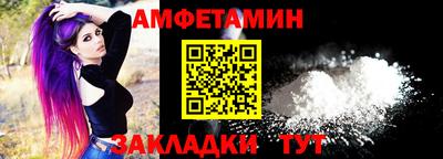 меф Беслан