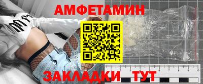 гашишное масло Бийск