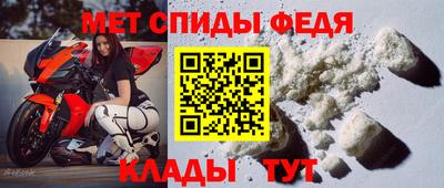 спайс Балаково