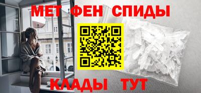 меф Беслан