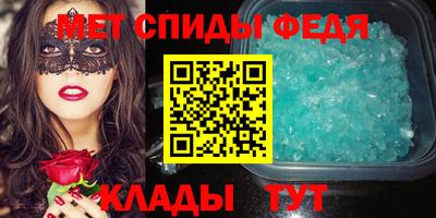 меф Беслан