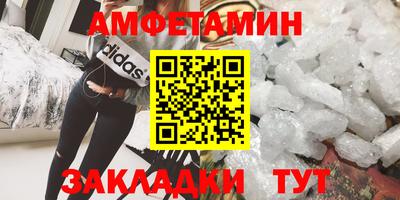 ГАЛЛЮЦИНОГЕННЫЕ ГРИБЫ Балашиха