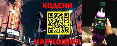 меф Беслан