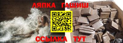 героин Балахна