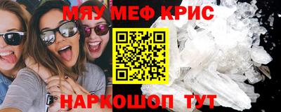 гашишное масло Бийск