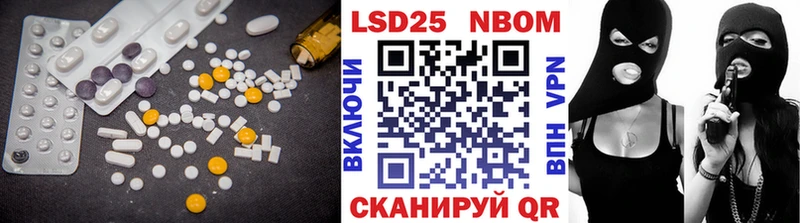 LSD-25 экстази кислота Вязники