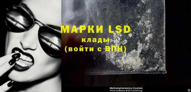 LSD-25 экстази ecstasy  Вязники 