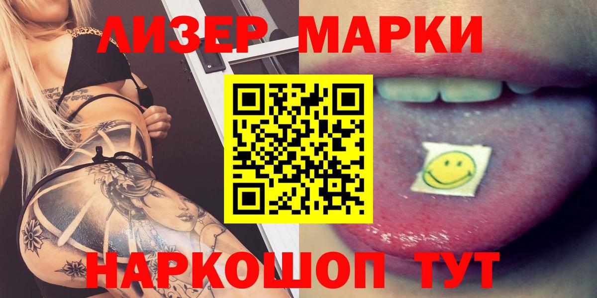 Вязники  ЛСД экстази кислота  Вход с VPN  ЛСД экстази кислота 