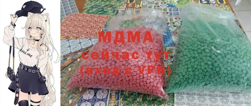 MDMA VHQ  mega зеркало  Вязники 