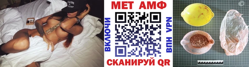 сколько стоит  Вязники  Первитин Methamphetamine 