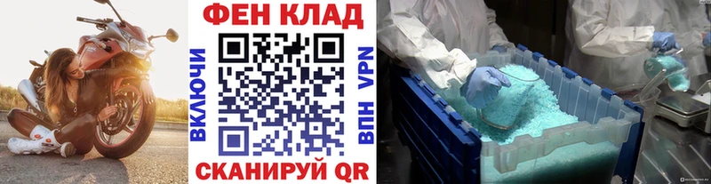 МЕТАМФЕТАМИН кристалл Вязники