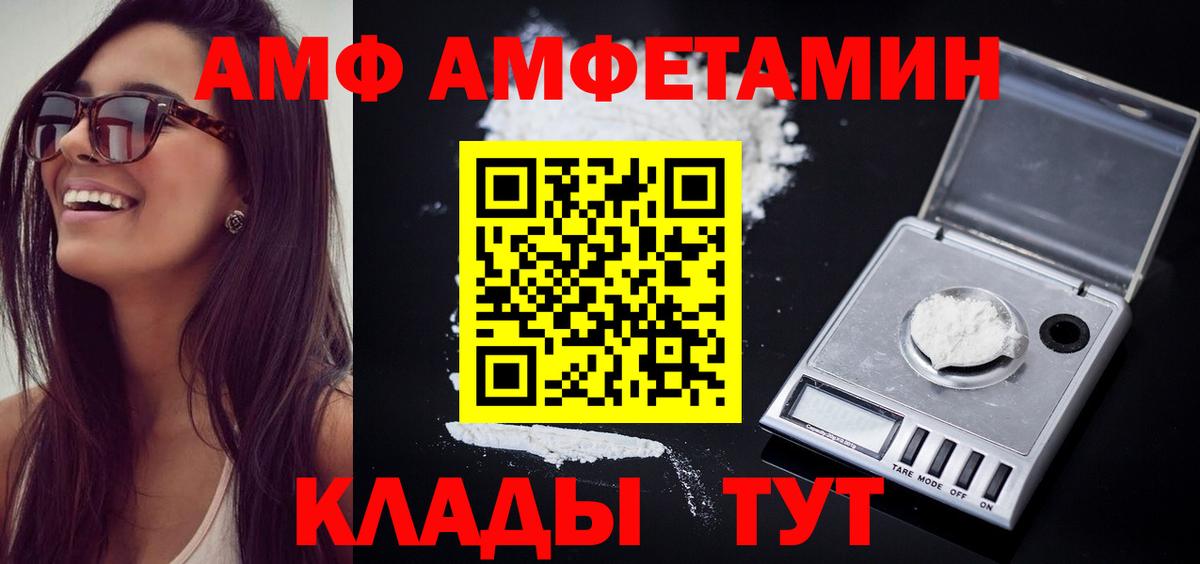 Первитин мет  Вход с VPN  Первитин мет  Вязники 