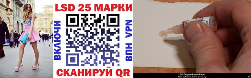 Марки NBOMe 1,8мг  Вязники 