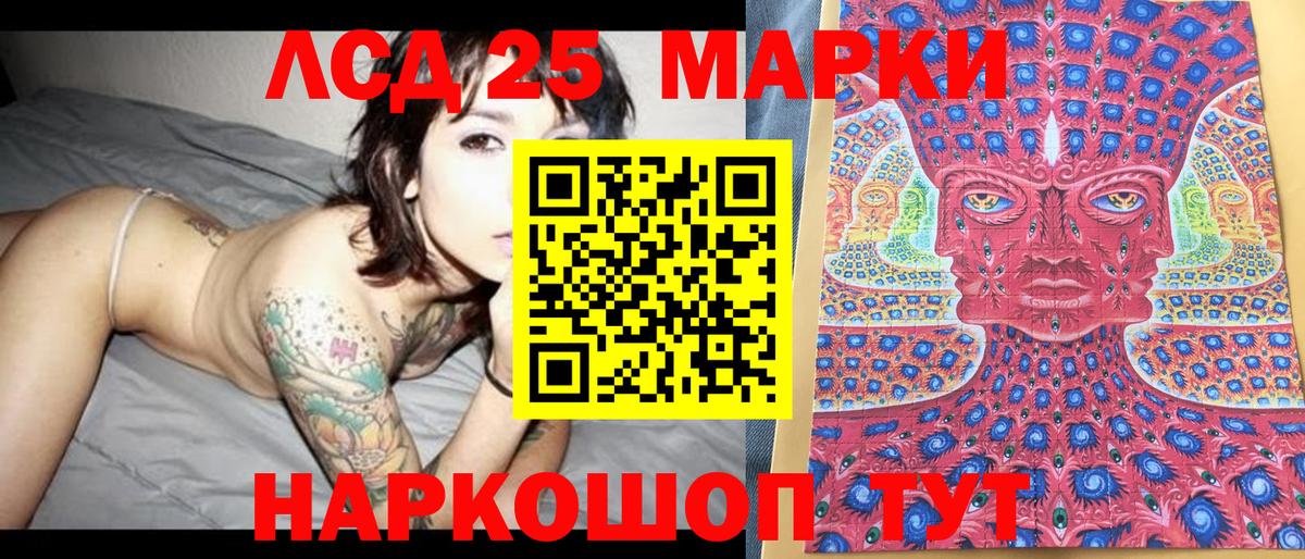 Марки NBOMe 1,8мг  Вход с VPN  Марки NBOMe  Вязники  Марки NBOMe 1,8мг 