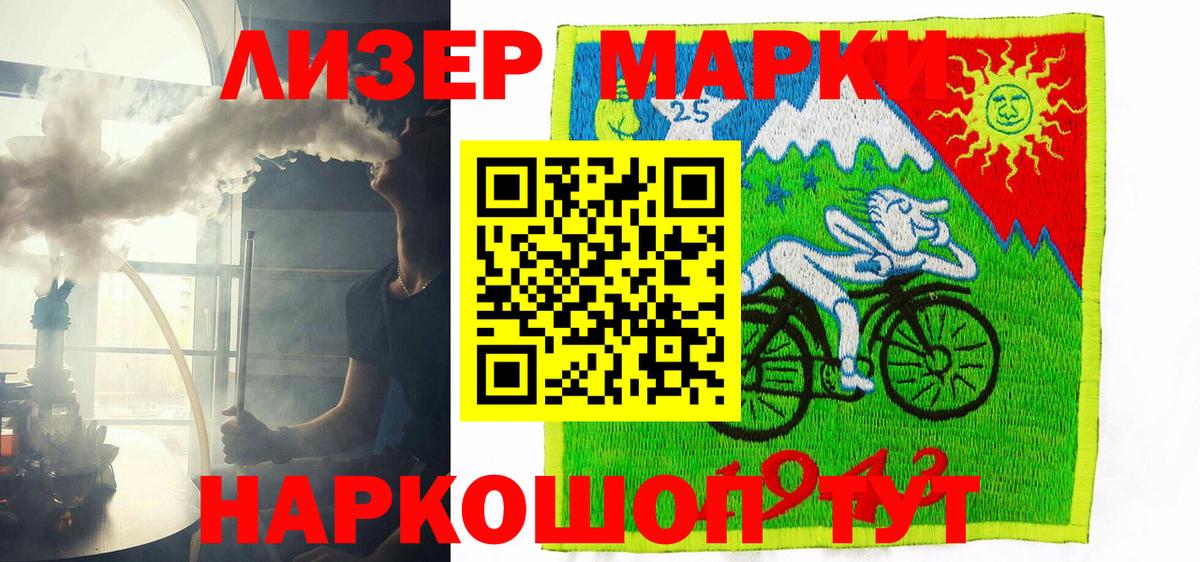 Бошки Шишки Вязники