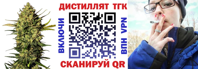 наркошоп Вязники Дистиллят ТГК вейп