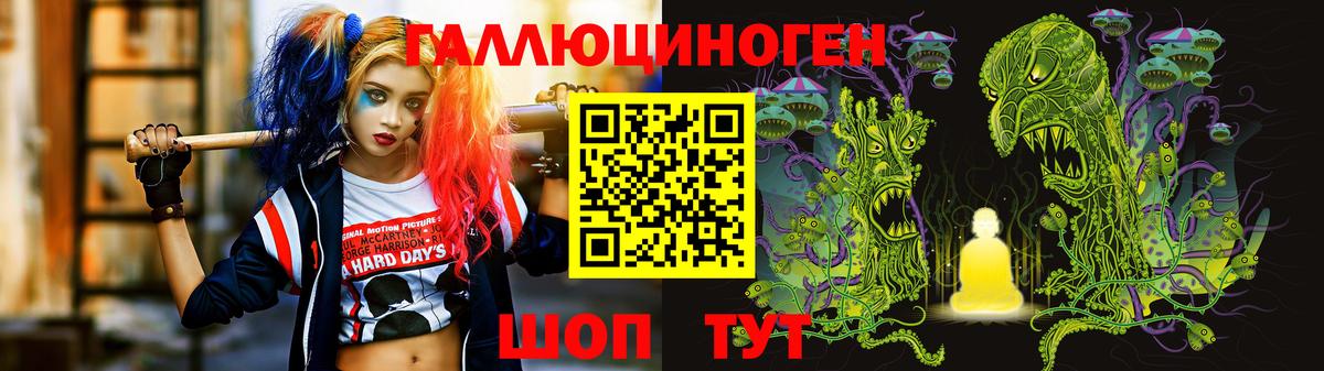 Галлюциногенные грибы Magic Shrooms  Галлюциногенные грибы прущие грибы  Вязники 