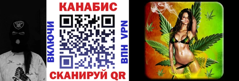 МАРИХУАНА план  блэк спрут зеркало  Вязники  сколько стоит 