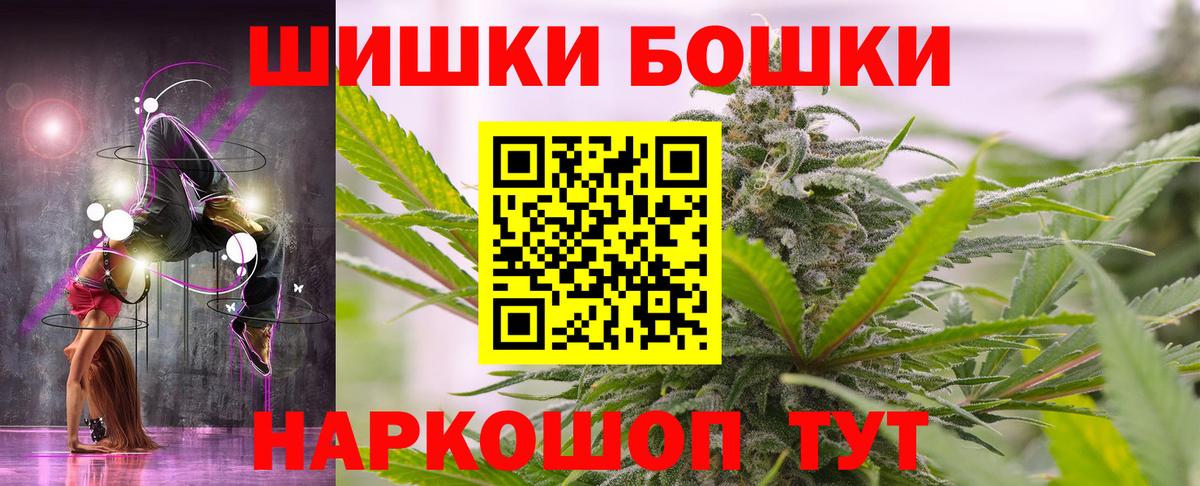Канабис MAZAR Вязники