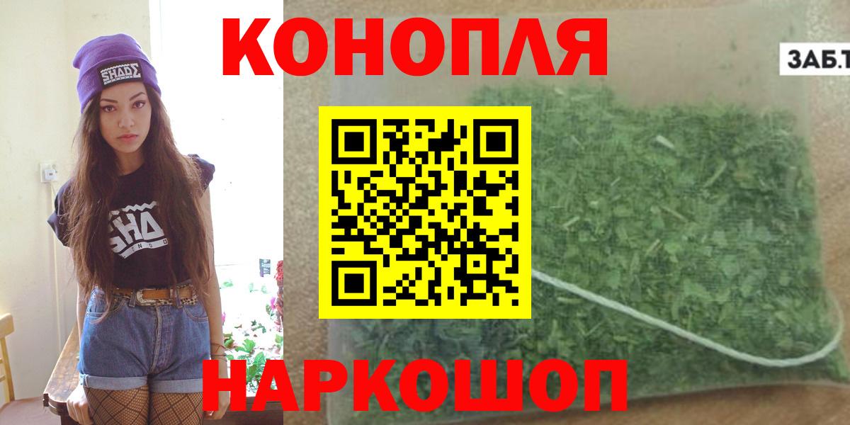 Вязники  Шишки марихуана LSD WEED  Марихуана THC 21%  Вход с VPN  Канабис Bruce Banner 