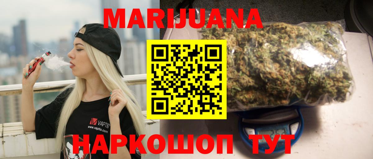 Каннабис SATIVA & INDICA Вязники